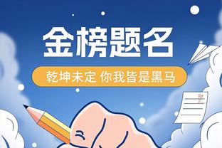 泰伦-卢：鹈鹕做了很棒的调整 用琼斯防哈登&用锡安防小卡