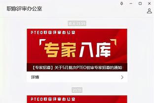 beplay全站网页登陆截图2