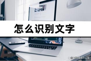 蜕变！火箭本赛季仅用21场比赛就取12胜 上赛季用50场