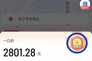 太稳了！约基奇首节3中3拿到8分2板4助