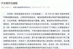 塞格尔特：中国队是这场比赛的取胜大热门，我们将努力去拼