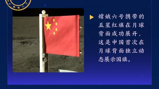 尽力局！德里克-怀特18投9中得到24分5助2断 得分全队最高