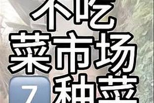 东契奇本赛季场均得分+篮板+助攻≥53 近60年第三人&比肩大帅天勾