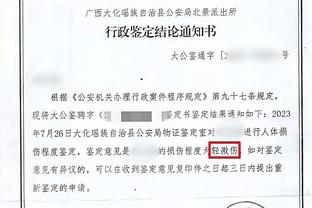 曼晚：汉尼拔和梅努或许是解决目前曼联中场的问题的方案