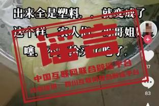 韦伯：英超裁判公司和土耳其裁判保持团结，请大家尊重足球裁判