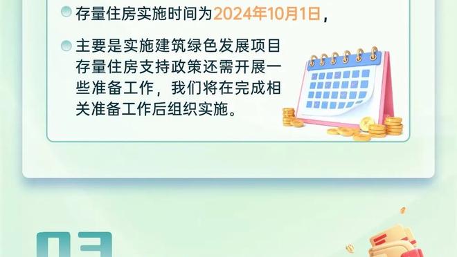 什么水平？维尼修斯单刀过掉门将推射破门！模仿C罗经典庆祝动作！