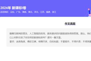 还记得去年踢阿森纳加布里埃尔的手球吗？VAR就是不介入？