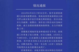 半岛国际交付平台官网截图3