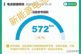 上赛季欧冠8强球队中，仅皇马、拜仁、曼城再次晋级8强